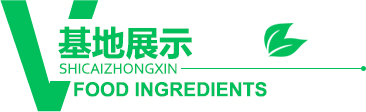 食材配送中心